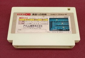 Irem Spelunker II Challenge Famicom Software New/Used Classic Adventure Game