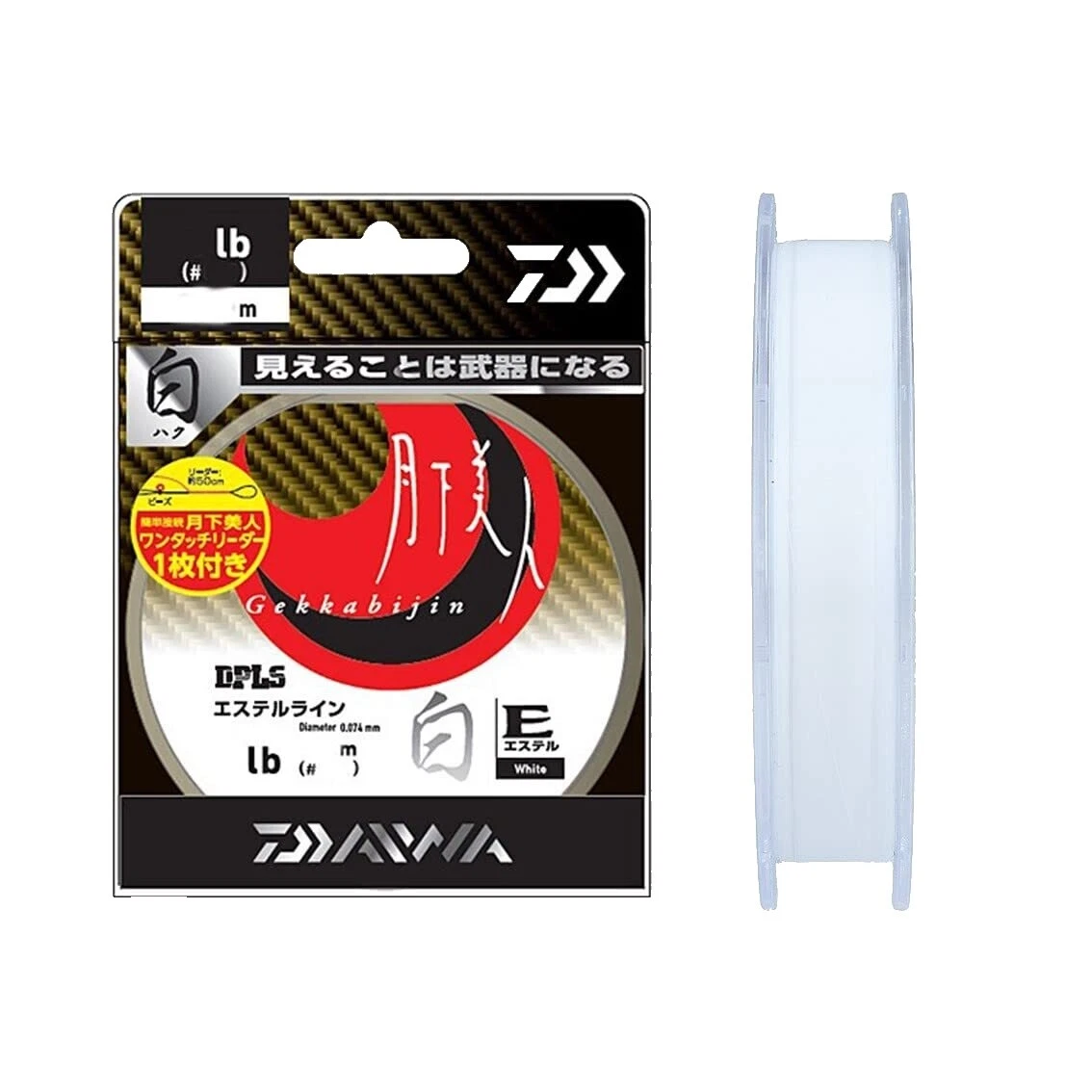 Daiwa Fishing Line & Leaders