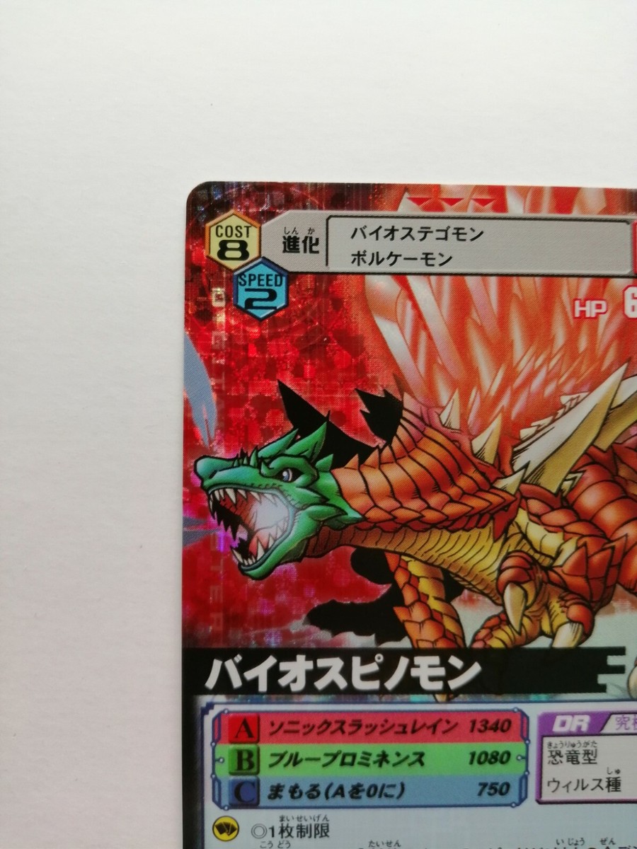 surging sparks booster box japanese Japanese Pokémon - sv7a - Paradise Dragona (Surging Sparks)