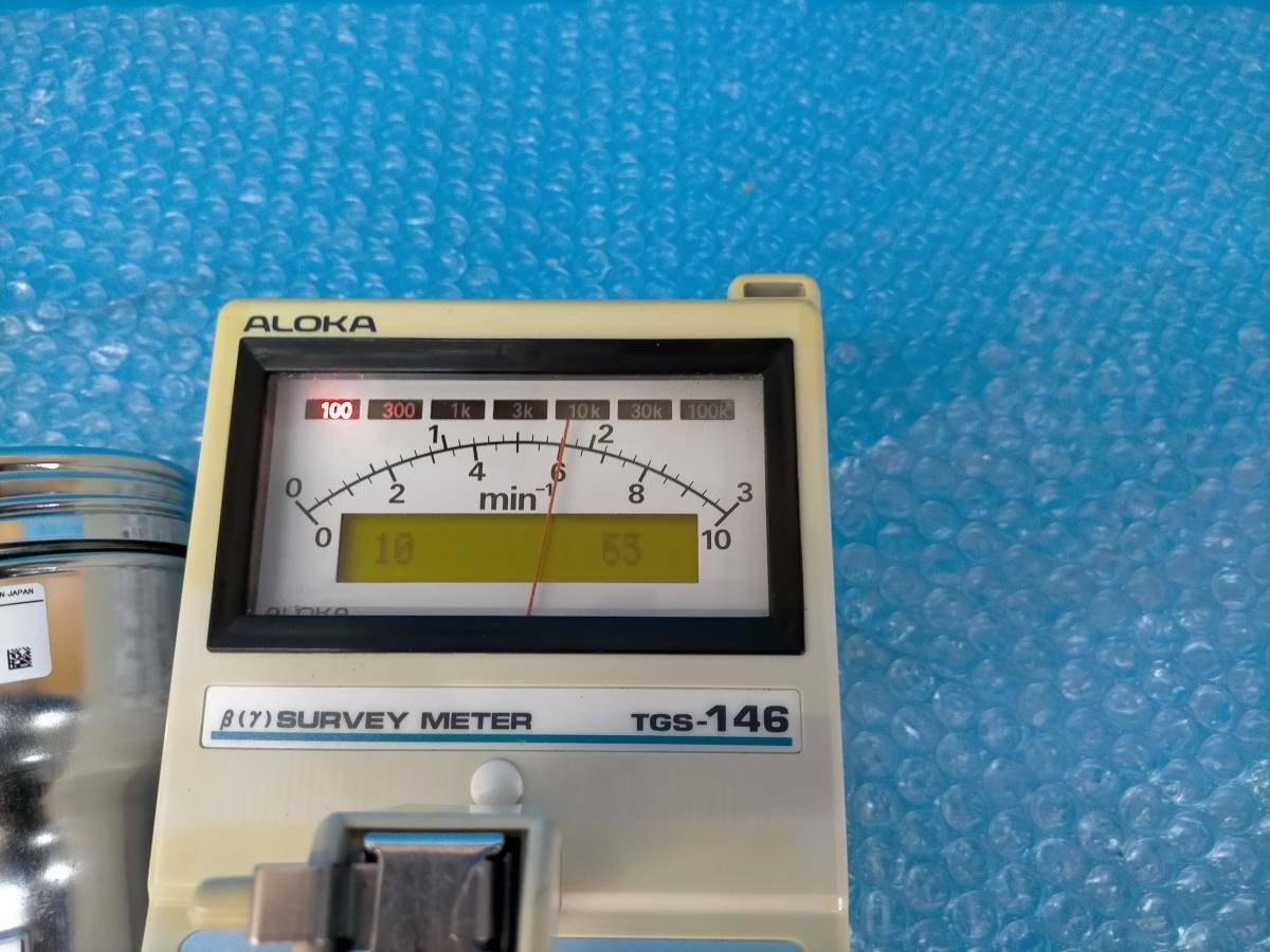 Hitachi Aloka Medical ALOKA TGS-146B Radiation measuring Hitachi Aloka Medical ALOKA TGS-146B Radiation measuring