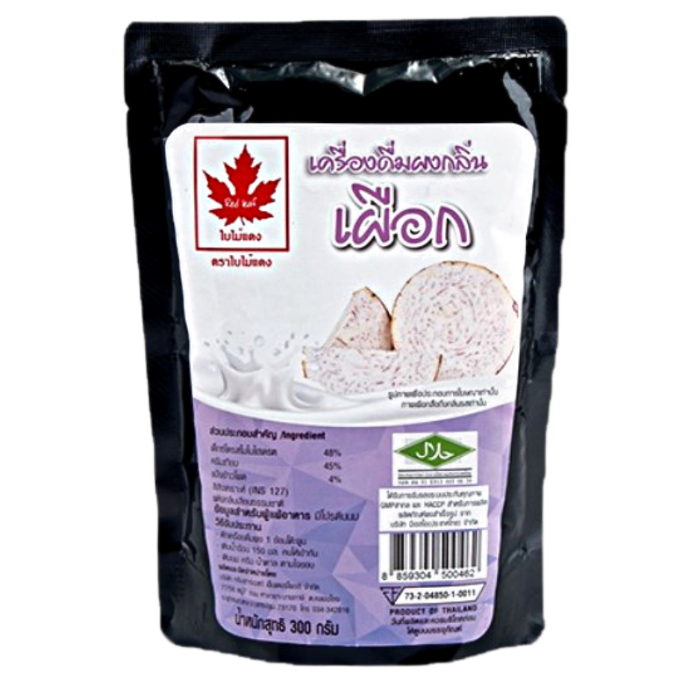 Batido de té en polvo Taro Boba mezcla instantánea bebida leche té bebida 300 g