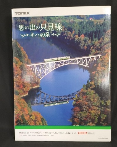 Juego de 2 coches TOMIX Memories of Tadami Line Kiha serie 40 diésel 309234 | Zustand: Used