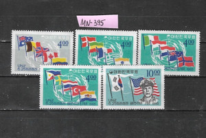 S. Korea Lot# MN-395 (SC# 473-477). Mint NH OG VF. 1965 CV $ 11.00