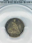 1876 CC Seated Liberty Dime PCGS VG10 Carson City