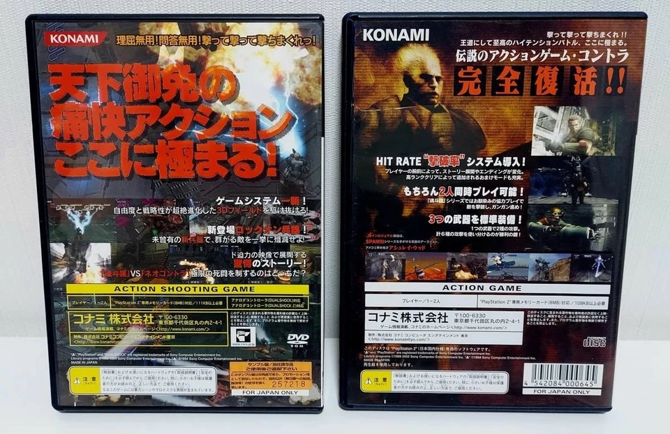 Lot 2 Neo Contra & Shin Contra Set PS2 PlayStation 2 Japan Version Tested Used - Image 2 of 3