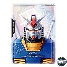 Resource [C++] #R-002 Prices | Gundam Newtype Rising