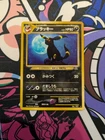 SWIRL CROSS Umbreon No.197 Neo Discovery Holo Rare Japanese Pokemon Card Vintage