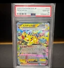 2024 Pokemon SV Surging Sparks SSP EN Pikachu Ex 057/191 PSA 10
