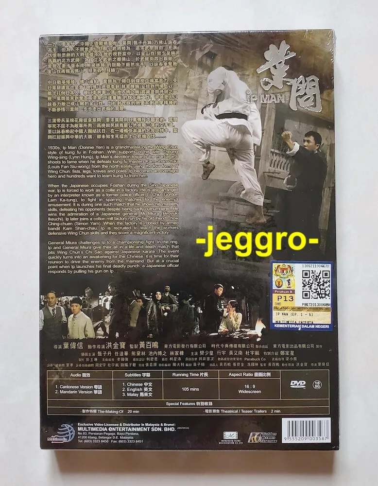 Ip man 4 eng sub sales