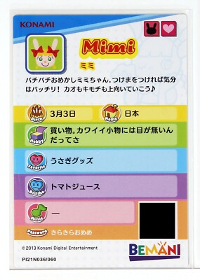 Pop'n Music Card PI21N036 Mimi Konami Japan Game Character | eBay