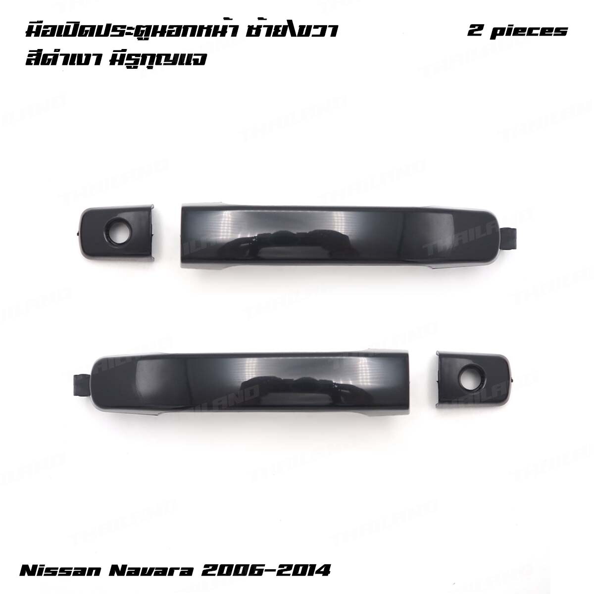 Commande Au Volant Pour Nissan Navara D40 (2006-2014) - Neuf, Réf SWNI16-NAV