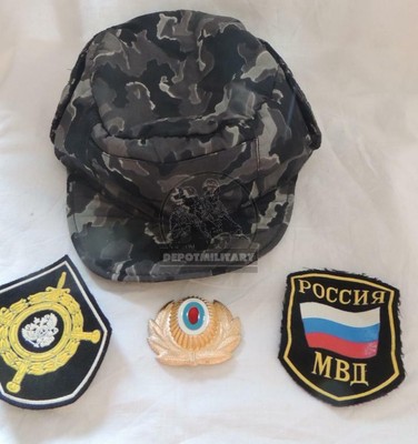 RARE HAT 1994 MELTED SNOW RUSSIAN MIA 