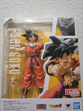 SHFiguarts Son Goku A Saiyan Raised On Earth Complete