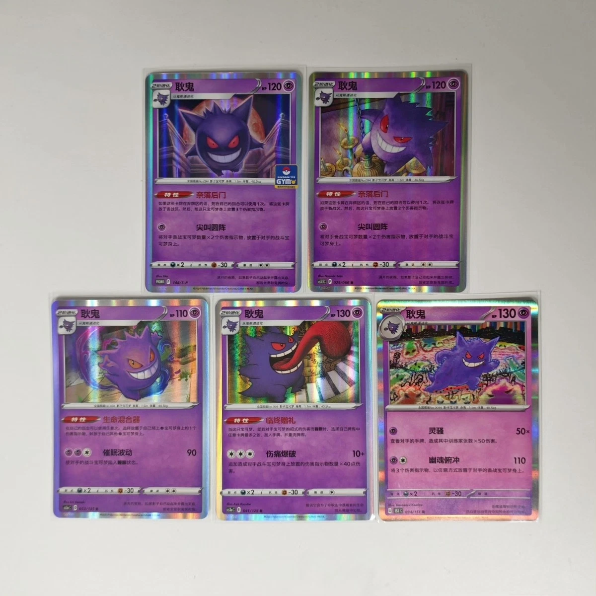 Preços baixos em Cartões TCG Gengar VMAX Pokémon | eBay
