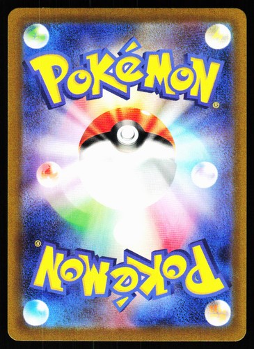 Hand Trimmer 061/071 Uncommon Cyber Judge Pokemon Japanese Near Mint - Picture 2 of 3