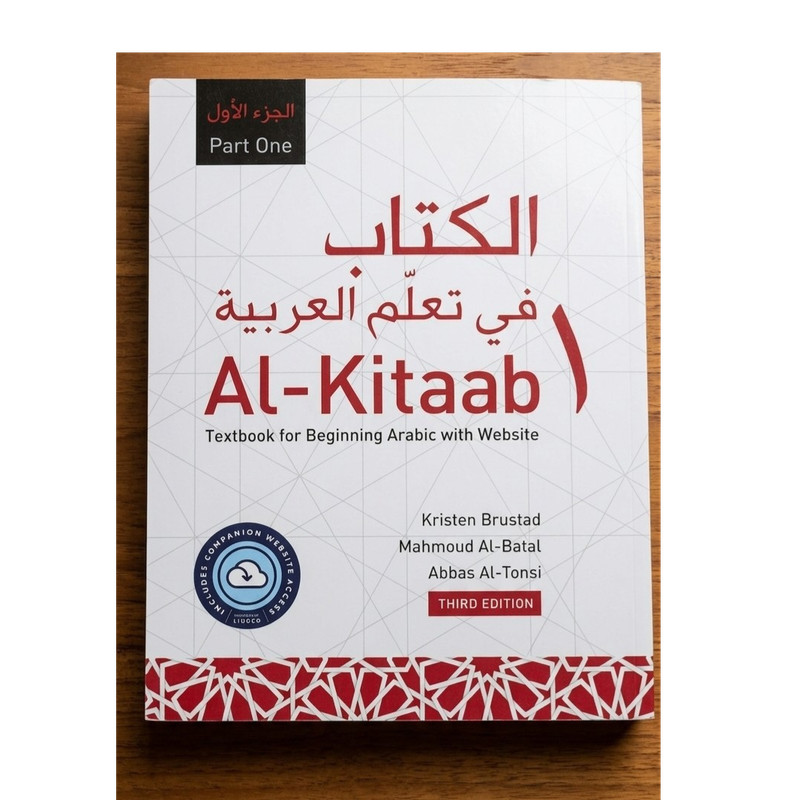 Al-Kitaab Part One Beginning Arabic Textbook w/ Website, 3rd Ed Paperback