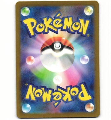 2022 Near Mint Pokemon Mew AR 183/172 VSTAR Universe s12a
