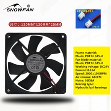 SNOWFAN YY12025H24S 12CM 12025 24V 0.16A Cooling Fan Cabinet Cabinet Fan 2pin
