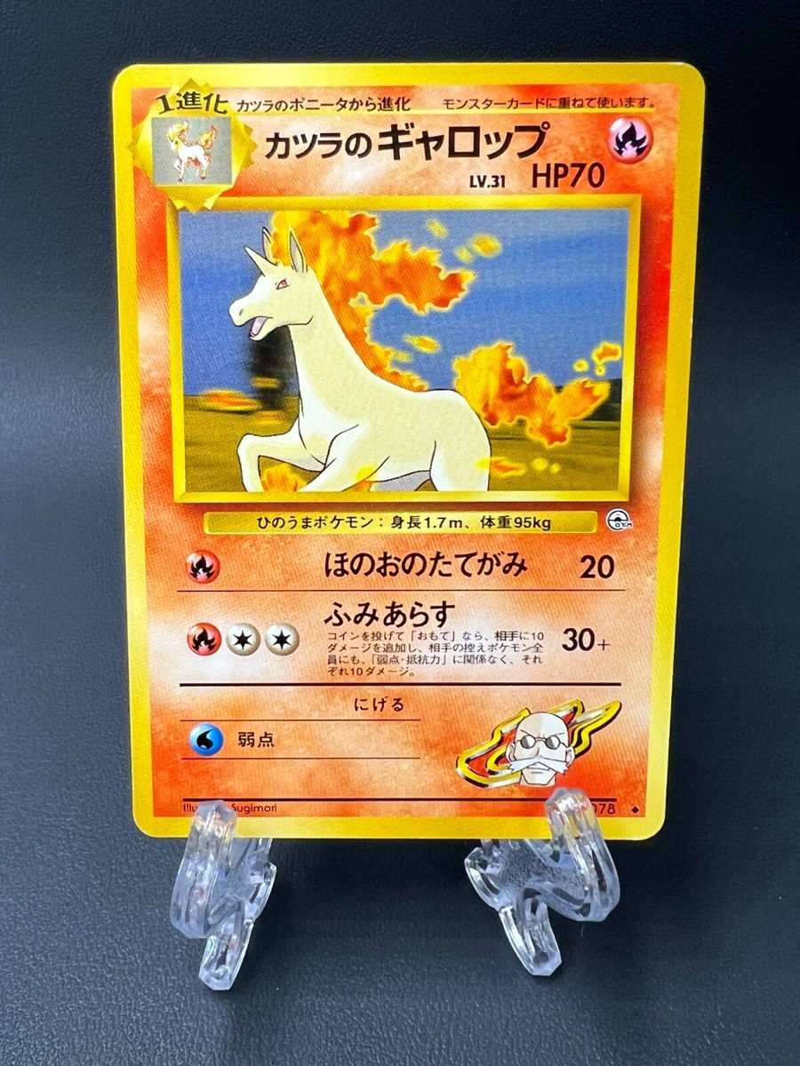 ポケモン - dj ogp_tnGX.jpg