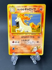 Blaine's Rapidash Gym Heroes No 078 pokemon card japanese Nintendo From Japan