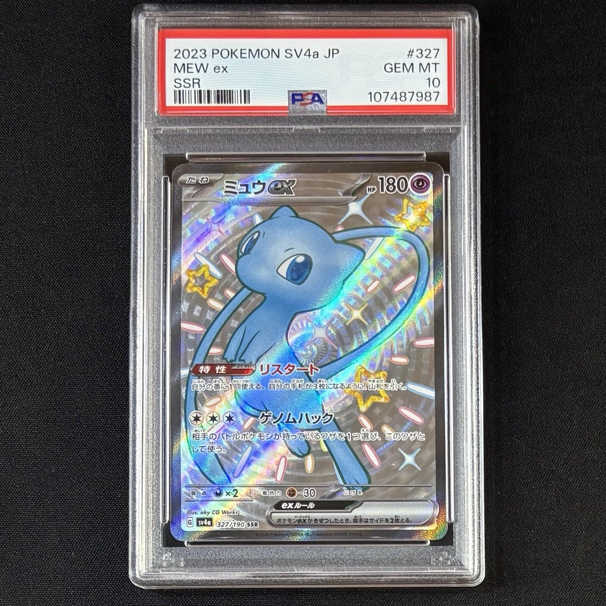 PSA 10 Mew EX SSR & SAR 2-Card SEQ Set 327 347/190 sv4a