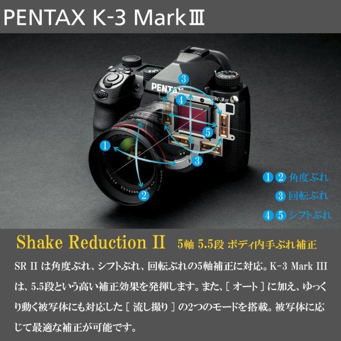PENTAX K-3 Mark III camera w/ HD PENTAX-DA 16-85mm f3.5-5.6 ED DC