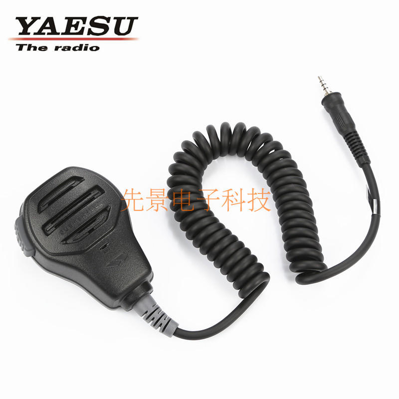 Microphone Amplifié MH-18 A2B Pour Yaesu – NEUF En Boîte – OEM