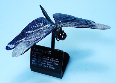 Takara Tomy ARTS Japan butterfly dragonfly flutterer figure US seller new
