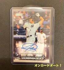 2023 Topps Stadium Club Baseball Cards Checklist 33