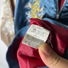 Japan Embroidered Sky Blue Sleeveless Outer Jacket