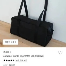 Proje Compact Black Duffle Bag - Spacious  Stylish