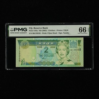 2002 Fiji Reserve Bank 2 Dollars Pick#104a PMG 66 EPQ Gem UNC