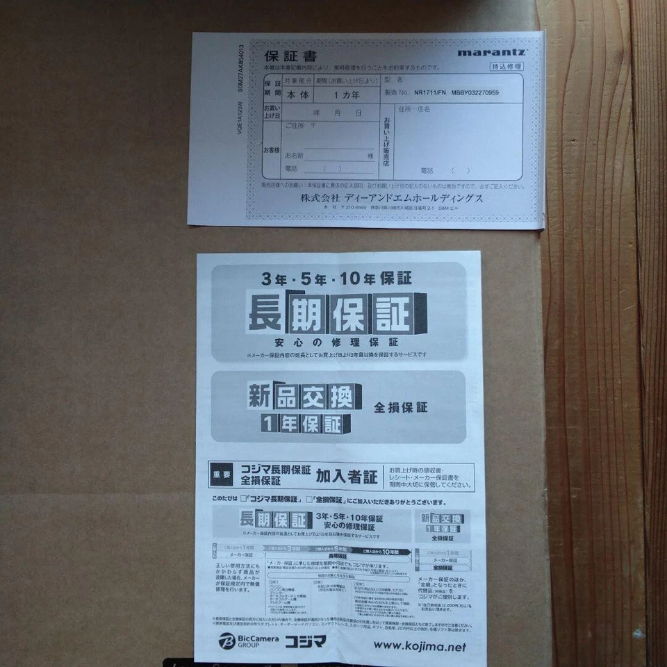 NUOVO Marantz NR1711 Slim 7.2ch 8K 60p Ultra HD Ricevitore AV Colore Argento Oro - Immagine 3 di 4