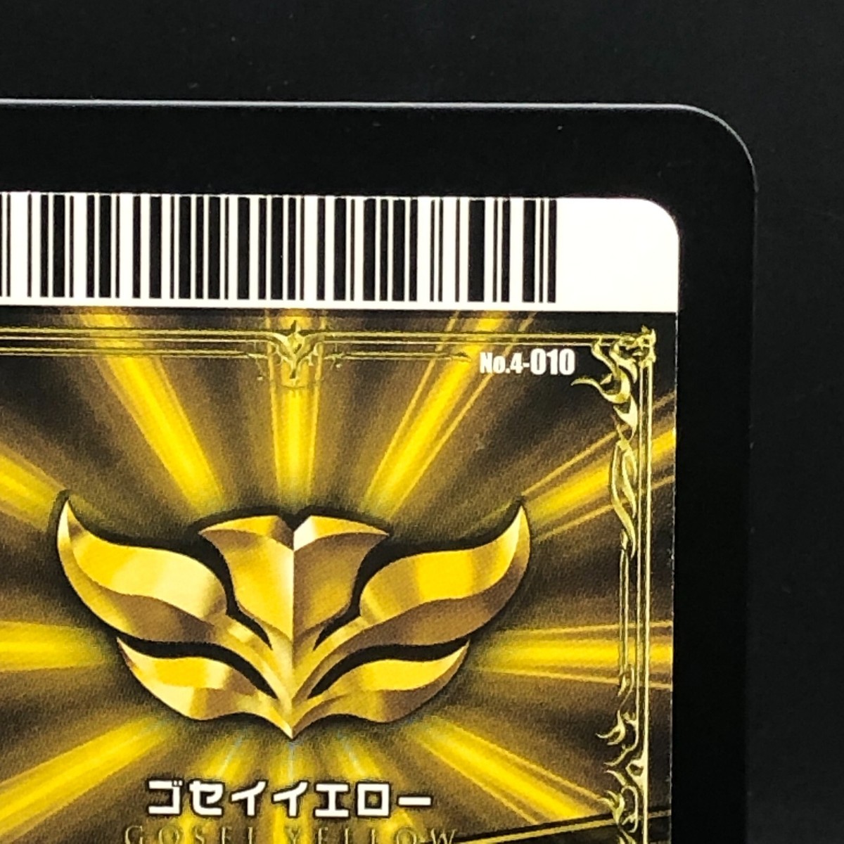 食育戦士 スギヨ仮面 フィギュア カード セット レア商品 16dソフビコレクション014 初代タイガーマスク[佐山聡] 伝説Ver