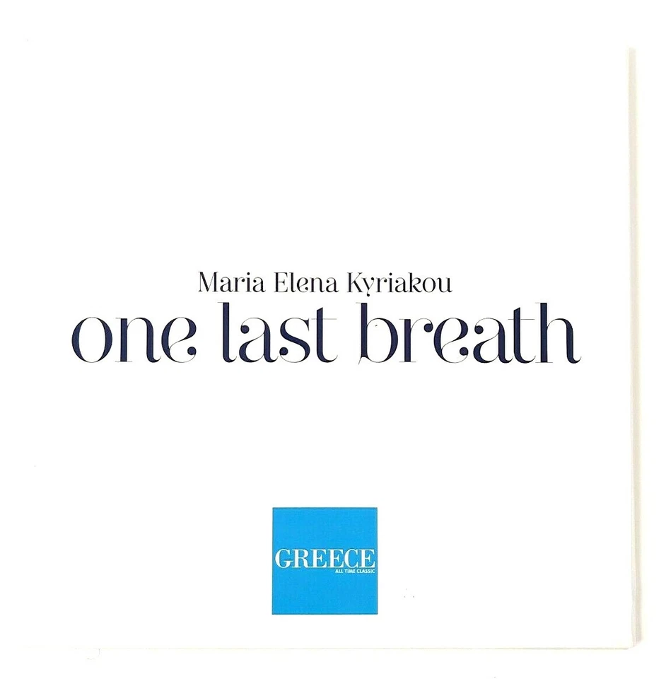 Maria Elena Kyriakou - One last breath, rear Eurovision song contest press CD - Bild 2 von 4