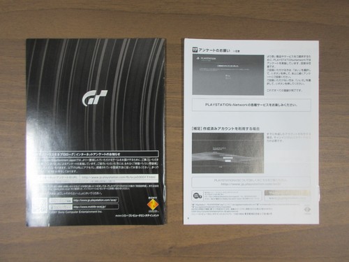 【PS3/PlayStation3】Gran Turismo 5【JapanVideoGame】Operation confirmed - Picture 7 of 20