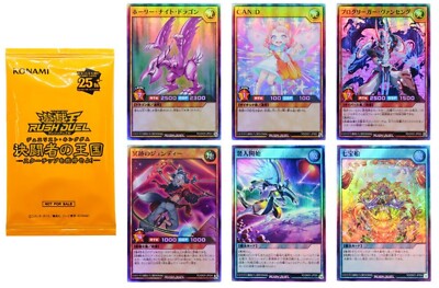 Yugioh Official Duelist Kingdom Pack Rush Duel Star Chip Japanese