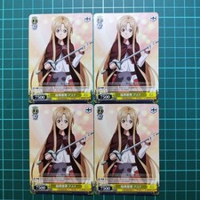 14 Sword Art Online Asuna Weiss Schwarz TCG Card Set x4 Playable