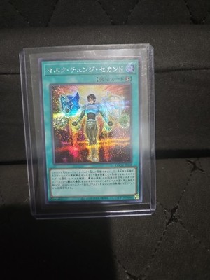 yugioh card mask change Amazon.com: YU-GI-OH! - II (SDHS-EN019) - Structure Deck: Hero Strike - 1st Edition if face Mask Change - Yu-Gi-Oh! Card