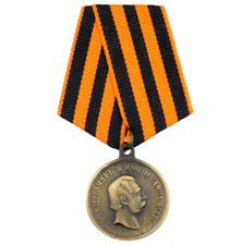 4334 MEDAGLIA RUSSIA IMPERIALE CAUCASO 1871 IMPERATORE ALESSANDRO II