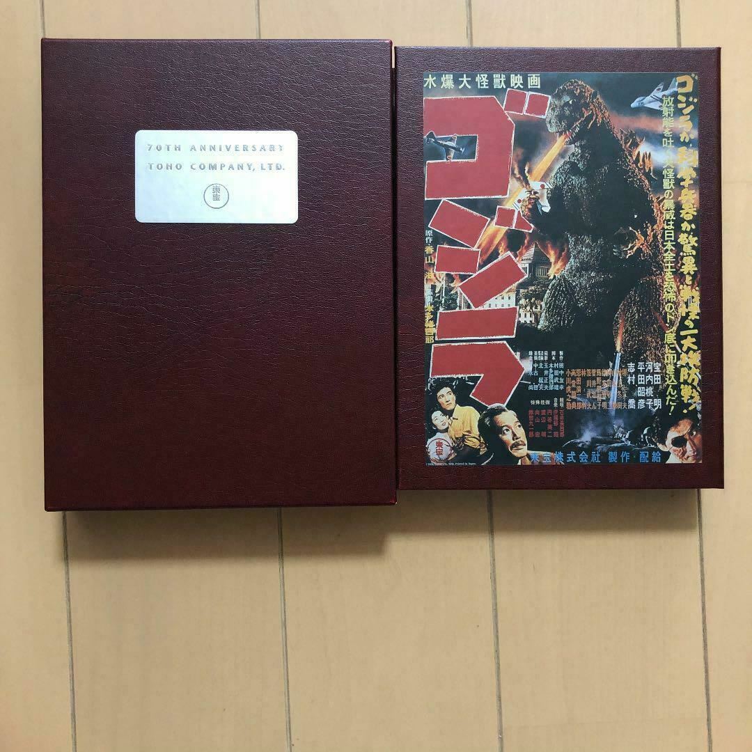 70th Anniversary Toho Company, DVD ゴジラ 70th Anniversary Toho Company, DVD ゴジラ Rare Toho 70th