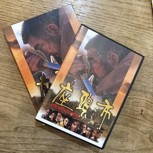 Zatoichi Remaster 89 Win Promotion 2 DVD Set With Bonus Discs YF - Picture 4 of 6