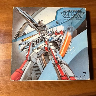 Cruise Chaser Blassty PC-8801 Game by Square Squaresoft Japan Vintage Rare