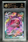 2024 pokemon cards CHN. Gengar VMAX 073/132 RR RPA 9 (SAME AS PSA 9)