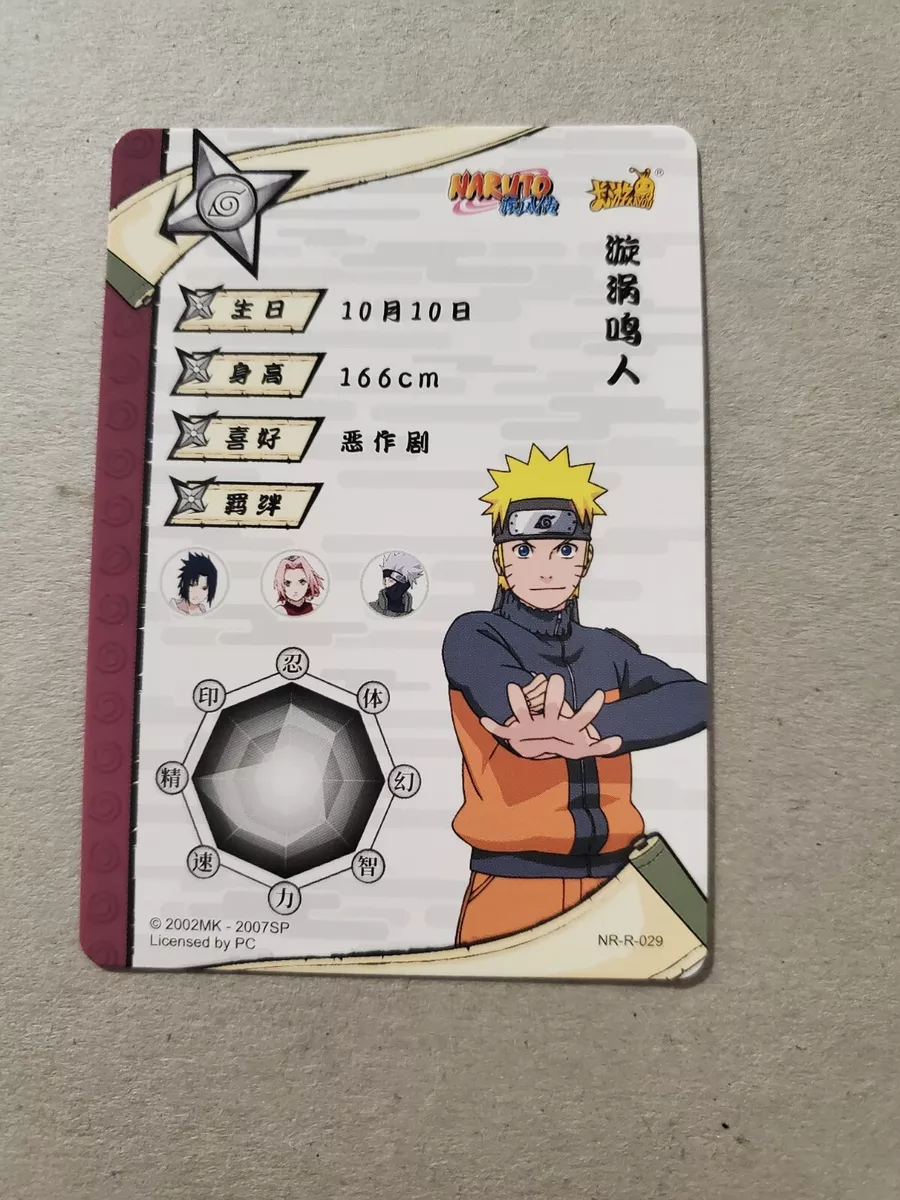 New official image for Boruto in Chinese website : r/Naruto