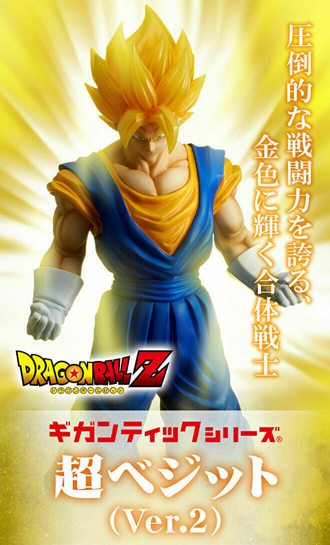 Bandai Gigantic Series Dragon Ball Z Super Vegito Vegetto Ver.2 450mm  Figure for sale online