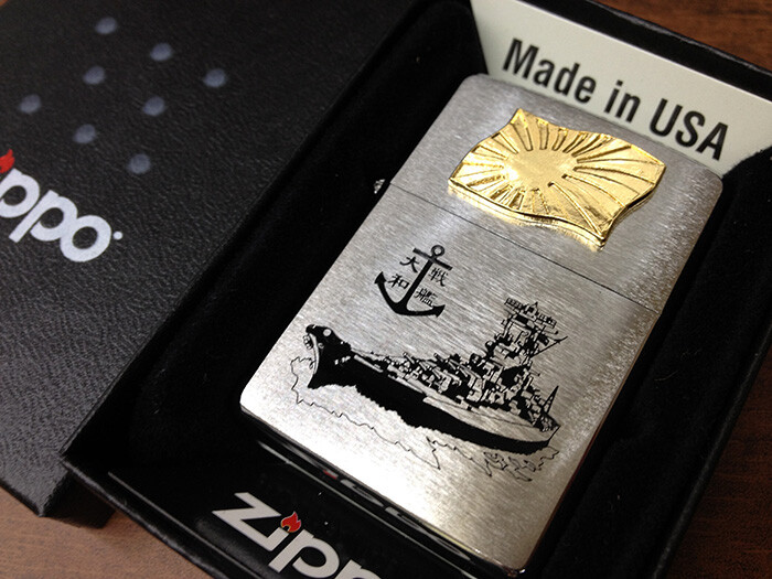 Zippo Oil Lighter Japanese Navy Battleship Yamato Silver