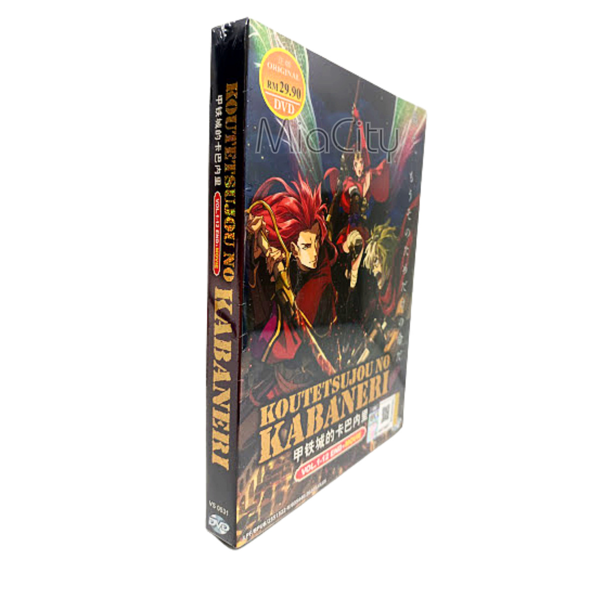 DVD Anime Kabaneri Of The Iron Fortress(1-12)(English Dub) +Movie Unato  Kessen