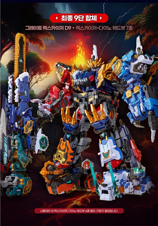 Miniforce Dinoid Warrior REX KAISER & 7-HEADBOTS D9 Great Integration Robot set - Image 3 of 4