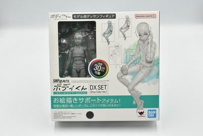BANDAI S.H.Figuarts BODY-KUN School Life Edition DX SET (Graue Farbe Ver.) figur